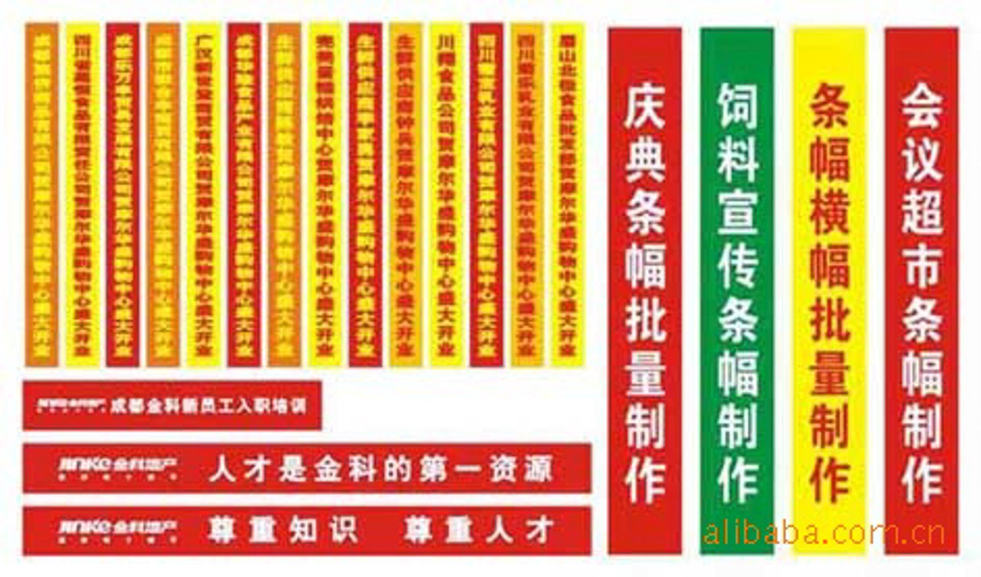 鑫佳工艺品